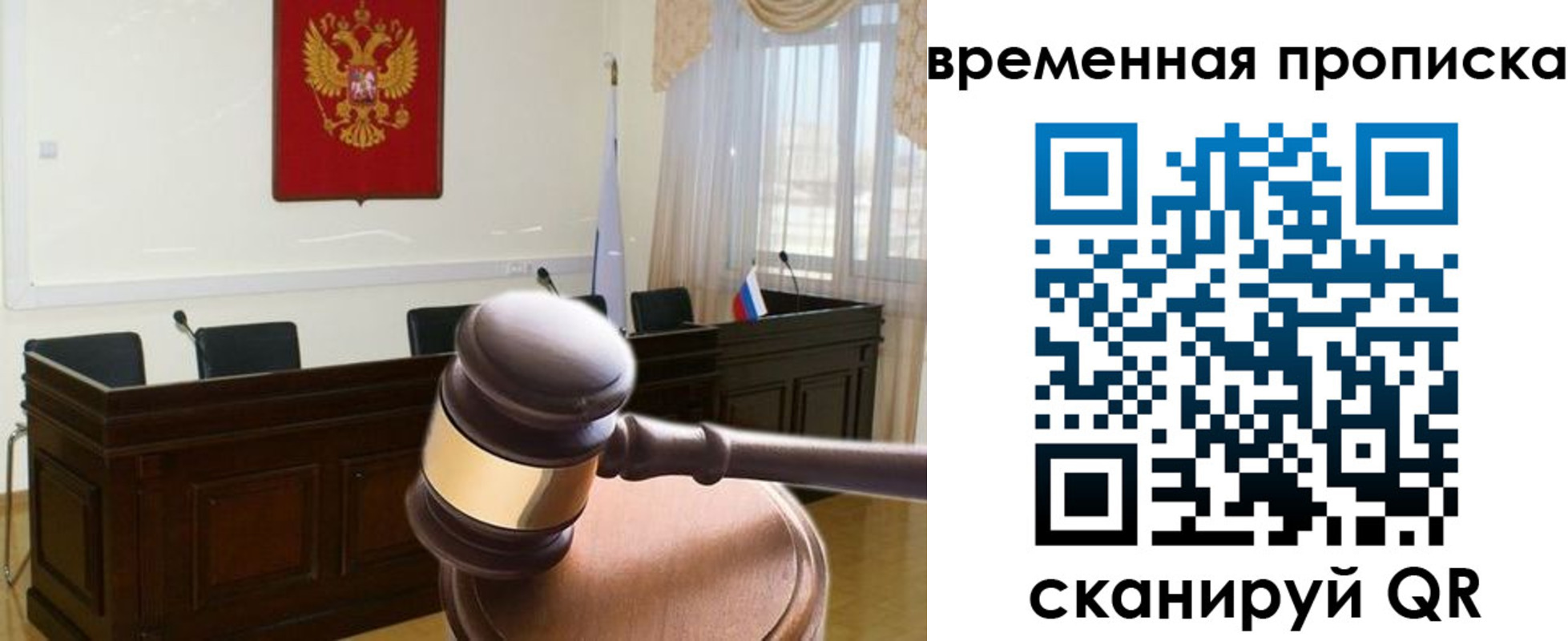 регистрация для школы в Артёме