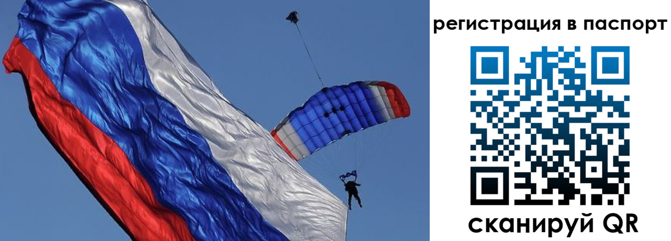 регистрация в Артёме