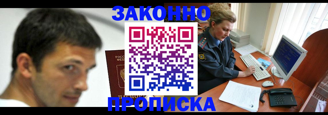 регистрация для школы в Артёме